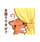 【ラフな敬語】ぷくネコたちのスタンプ3（個別スタンプ：4）