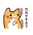 【ラフな敬語】ぷくネコたちのスタンプ3（個別スタンプ：5）