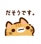 【ラフな敬語】ぷくネコたちのスタンプ3（個別スタンプ：6）