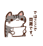 【ラフな敬語】ぷくネコたちのスタンプ3（個別スタンプ：10）
