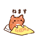 【ラフな敬語】ぷくネコたちのスタンプ3（個別スタンプ：13）