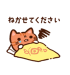 【ラフな敬語】ぷくネコたちのスタンプ3（個別スタンプ：14）