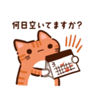 【ラフな敬語】ぷくネコたちのスタンプ3（個別スタンプ：15）