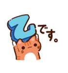 【ラフな敬語】ぷくネコたちのスタンプ3（個別スタンプ：16）