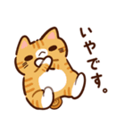 【ラフな敬語】ぷくネコたちのスタンプ3（個別スタンプ：19）