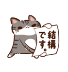 【ラフな敬語】ぷくネコたちのスタンプ3（個別スタンプ：22）