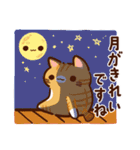 【ラフな敬語】ぷくネコたちのスタンプ3（個別スタンプ：33）