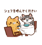 【ラフな敬語】ぷくネコたちのスタンプ3（個別スタンプ：35）