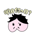 ヲレらのこめもも（個別スタンプ：4）