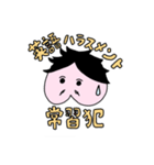 ヲレらのこめもも（個別スタンプ：6）
