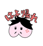 ヲレらのこめもも（個別スタンプ：9）