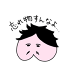 ヲレらのこめもも（個別スタンプ：11）