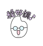 ヲレらのこめもも（個別スタンプ：14）