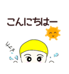 Ruruちゃん、サマー＆（個別スタンプ：1）