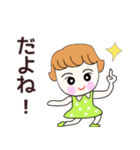 Ruruちゃん、サマー＆（個別スタンプ：8）