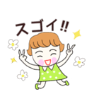 Ruruちゃん、サマー＆（個別スタンプ：15）