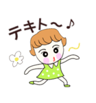 Ruruちゃん、サマー＆（個別スタンプ：16）