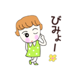 Ruruちゃん、サマー＆（個別スタンプ：20）