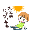 Ruruちゃん、サマー＆（個別スタンプ：24）