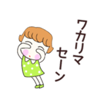 Ruruちゃん、サマー＆（個別スタンプ：28）