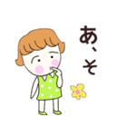 Ruruちゃん、サマー＆（個別スタンプ：29）