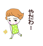 Ruruちゃん、サマー＆（個別スタンプ：31）