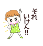 Ruruちゃん、サマー＆（個別スタンプ：33）