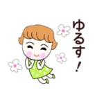 Ruruちゃん、サマー＆（個別スタンプ：35）