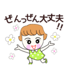 Ruruちゃん、サマー＆（個別スタンプ：36）