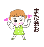 Ruruちゃん、サマー＆（個別スタンプ：40）