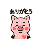 はぁとんスタンプ vol.1（個別スタンプ：1）