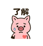 はぁとんスタンプ vol.1（個別スタンプ：2）