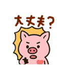 はぁとんスタンプ vol.1（個別スタンプ：6）