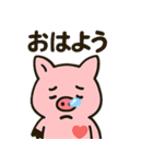 はぁとんスタンプ vol.1（個別スタンプ：8）