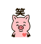 はぁとんスタンプ vol.1（個別スタンプ：10）