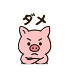 はぁとんスタンプ vol.1（個別スタンプ：13）