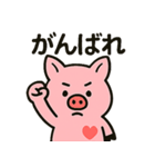 はぁとんスタンプ vol.1（個別スタンプ：17）