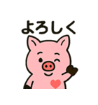 はぁとんスタンプ vol.1（個別スタンプ：20）