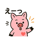 はぁとんスタンプ vol.1（個別スタンプ：21）