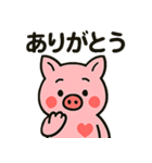 はぁとんスタンプ vol.1（個別スタンプ：22）