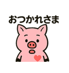 はぁとんスタンプ vol.1（個別スタンプ：23）