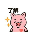 はぁとんスタンプ vol.1（個別スタンプ：24）