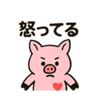 はぁとんスタンプ vol.3 リアクション（個別スタンプ：1）