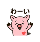 はぁとんスタンプ vol.3 リアクション（個別スタンプ：2）