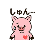 はぁとんスタンプ vol.3 リアクション（個別スタンプ：5）