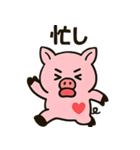 はぁとんスタンプ vol.3 リアクション（個別スタンプ：8）