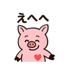 はぁとんスタンプ vol.3 リアクション（個別スタンプ：9）