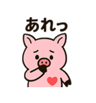 はぁとんスタンプ vol.3 リアクション（個別スタンプ：10）