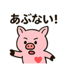 はぁとんスタンプ vol.3 リアクション（個別スタンプ：12）