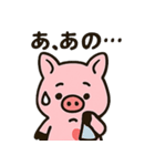 はぁとんスタンプ vol.3 リアクション（個別スタンプ：14）